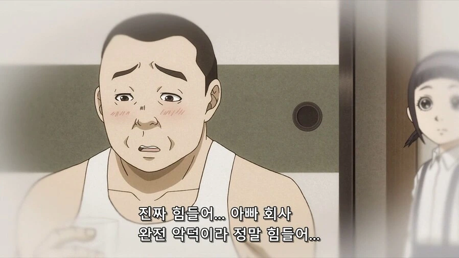 일본 공무원 특징