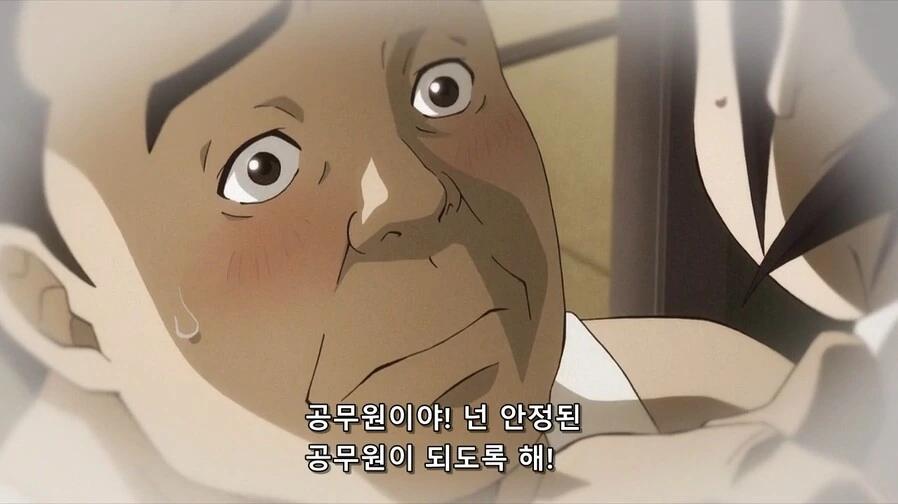 일본 공무원 특징 - 이미지 2