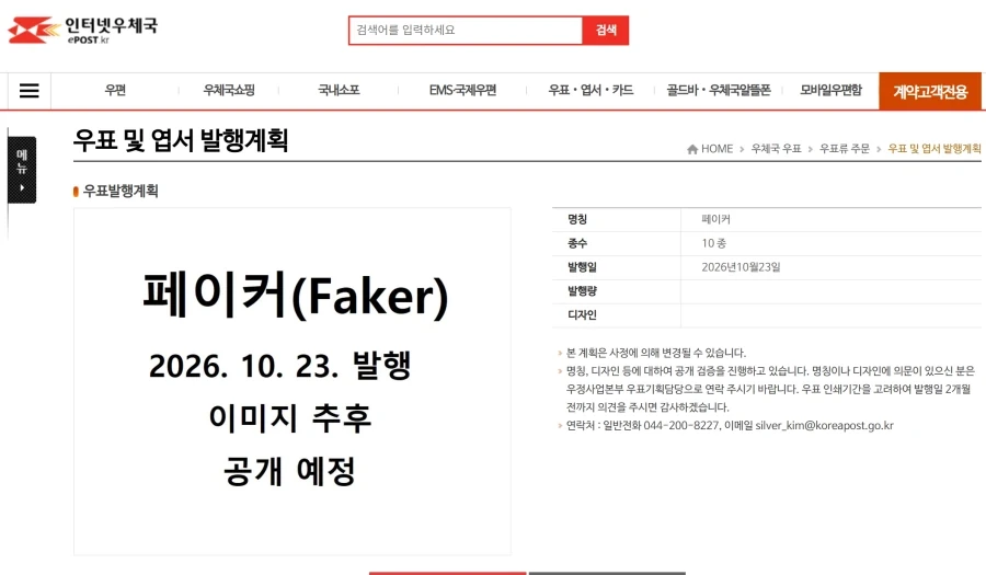 이건 진짜 현대사의 위인만 가능한 업적인데