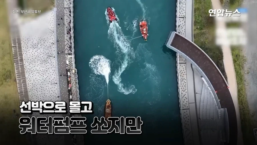 "와~" 물줄기 요리조리 ＇싹싹＇ 피해, ＇숨바꼭질 5시간＇ 부캉이 승리! - 이미지 6