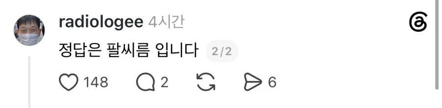 22세 남자 환자 부상 원인.jpg - 이미지 2