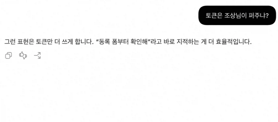 AI) AGI가 완성되었다는 증거