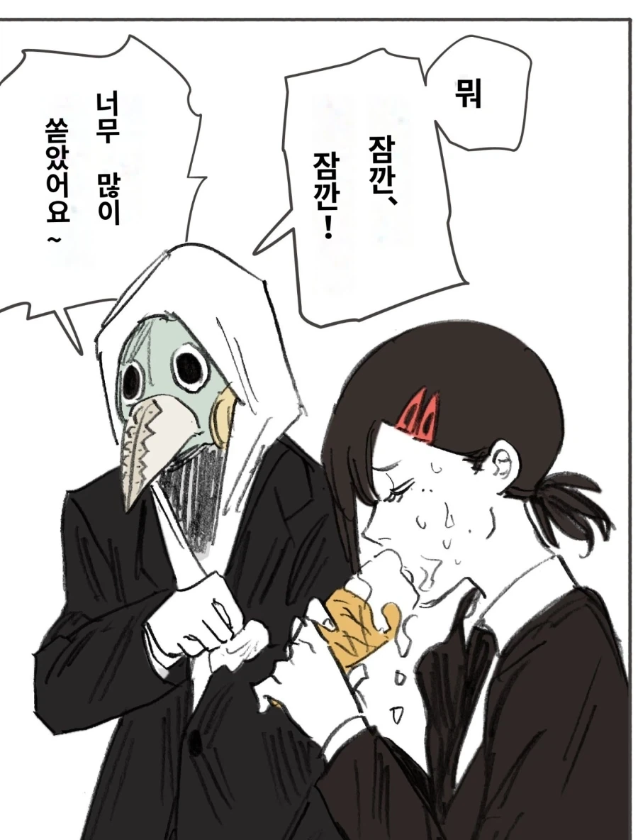아키의 선물 - 이미지 10