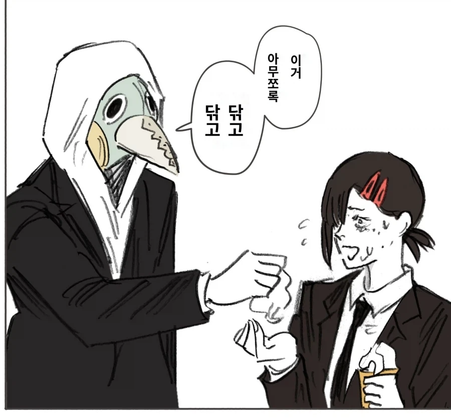 아키의 선물 - 이미지 11