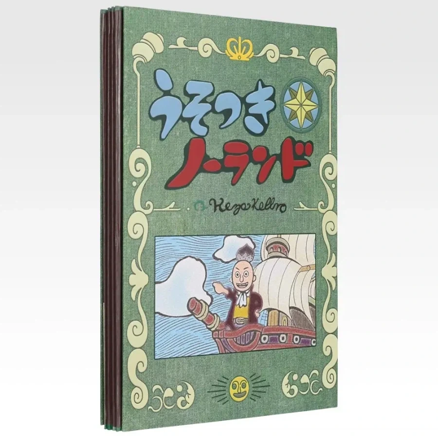 [이치방쿠지]원피스 하늘에 울려퍼지는"섬의 노래소리"일본발매예정 - 이미지 6