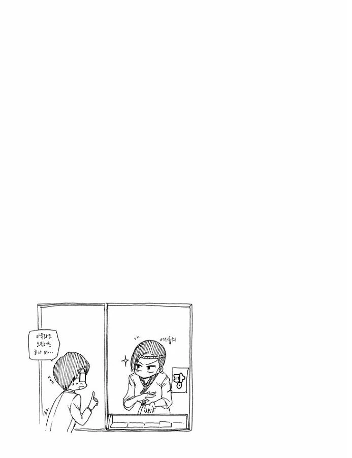 창문에서 초밥파는 여자.Manhwa - 이미지 9