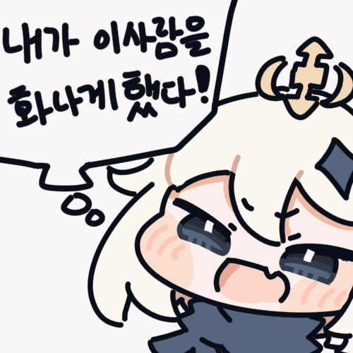 [원신] 지배자 페이몬.manhwa
