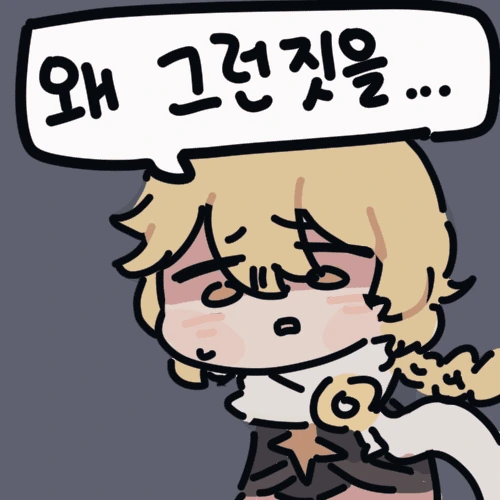 [원신] 지배자 페이몬.manhwa - 이미지 5