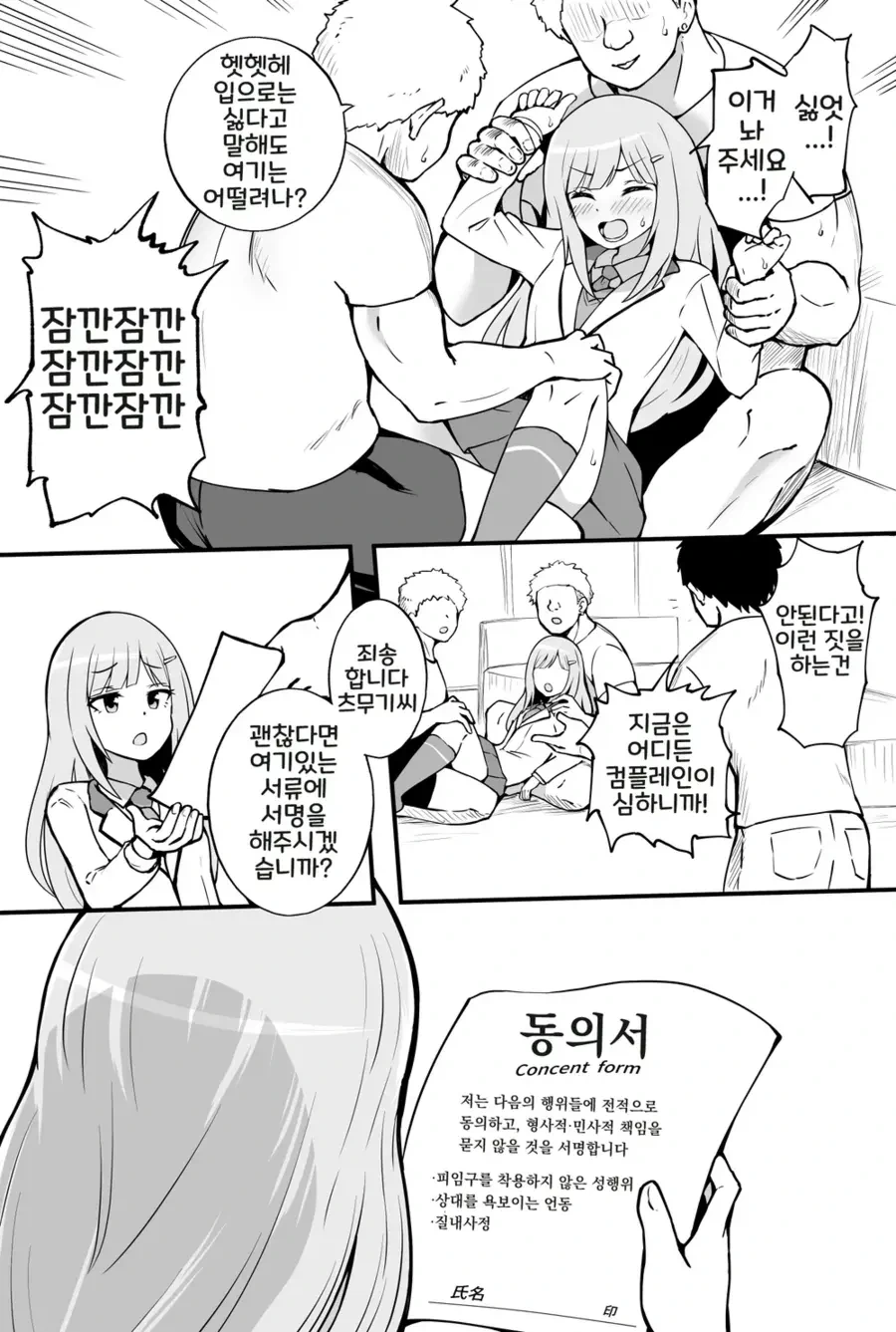 @)사인하는 츠무기