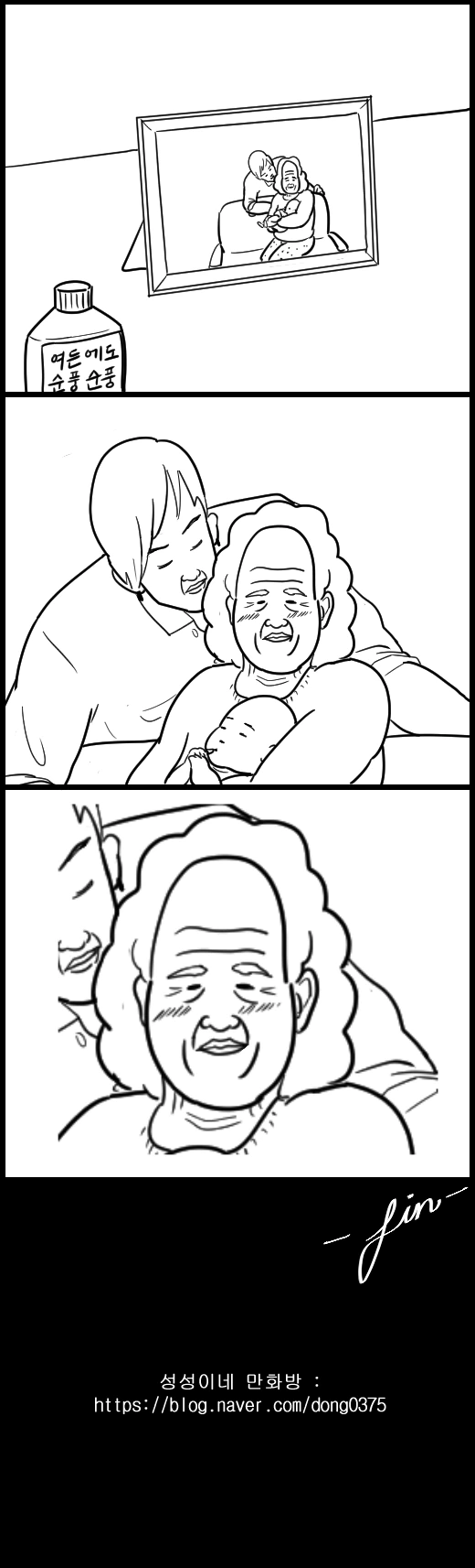 일진에게 이상한 약 먹이는.manga - 이미지 3