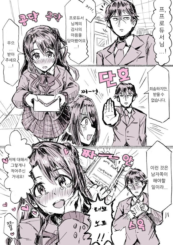 @) 배란하는.manga