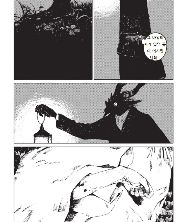 악마와 아이.manga 1 - 이미지 31