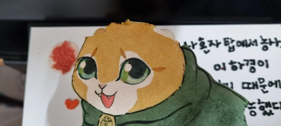 나혼탑 테오 케이크