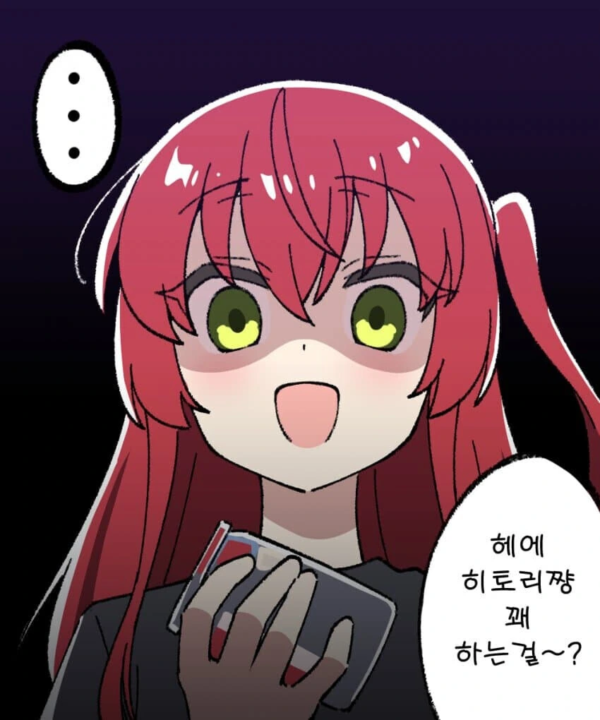 봇치더락) 봇키타 만화 - 이미지 6