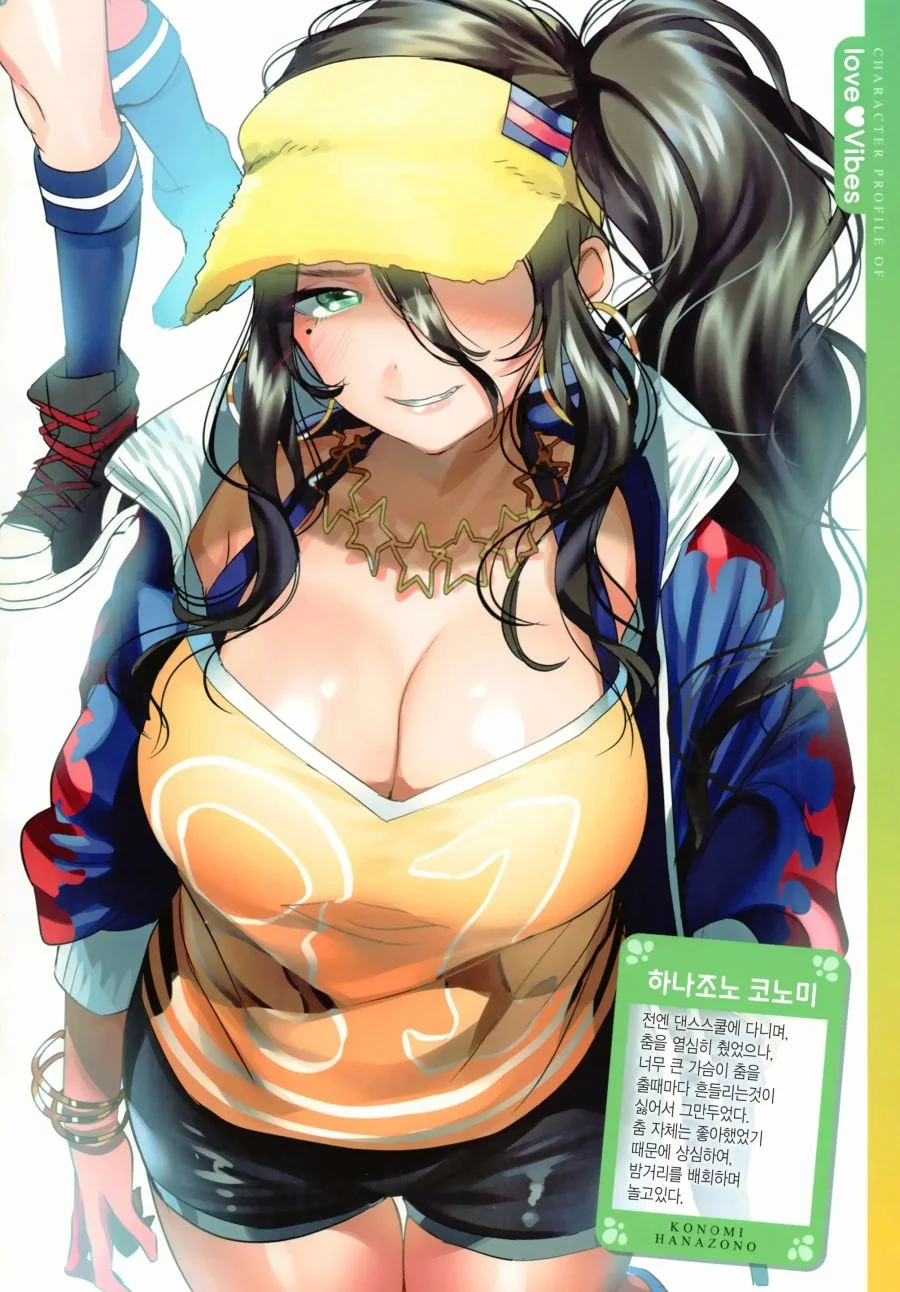춤을 좋아하는 여자