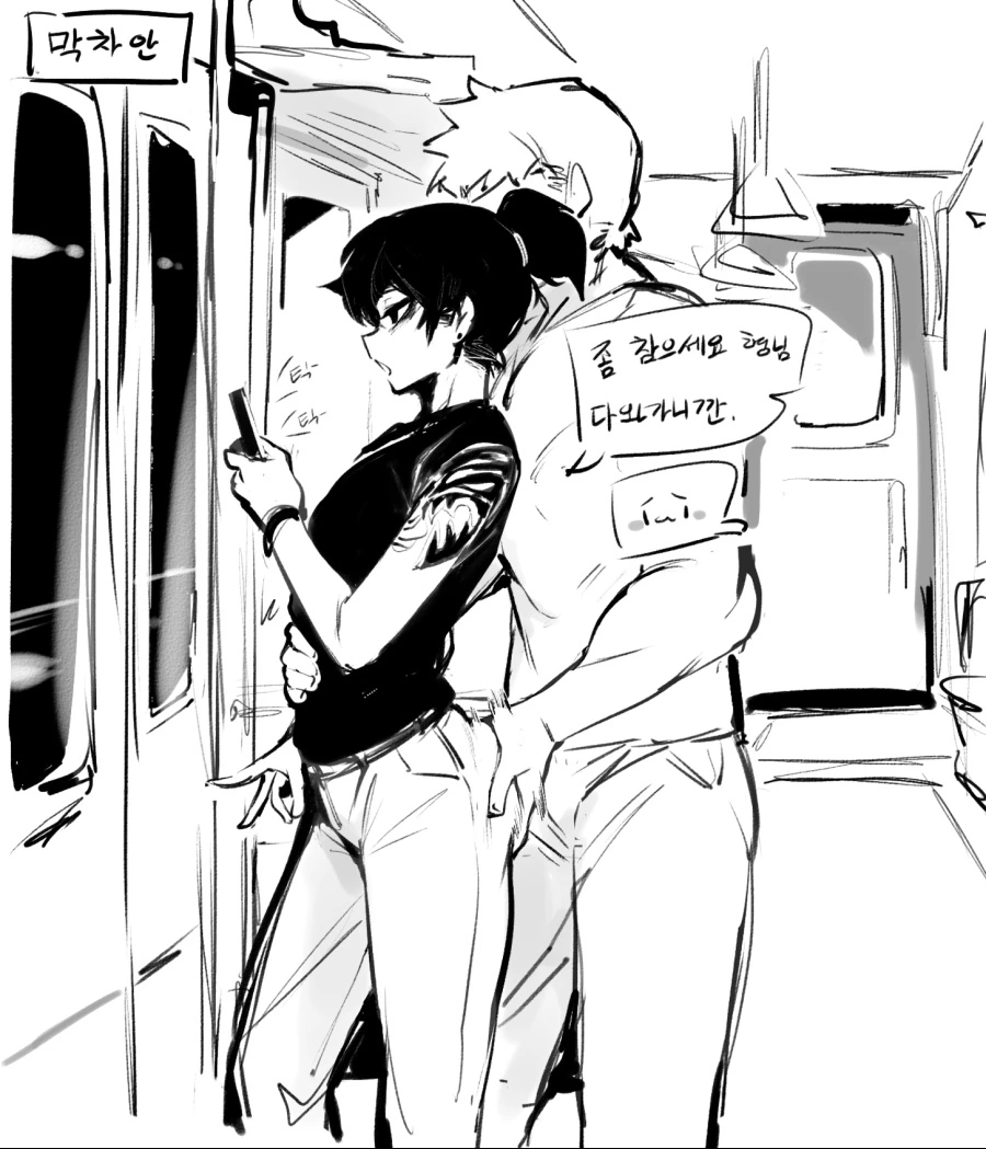 찐호모)아무도 다음을 원하지 않는 manga