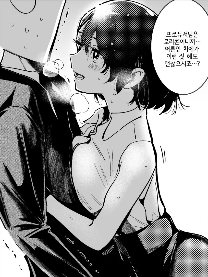 @) 치에가 떡상했다