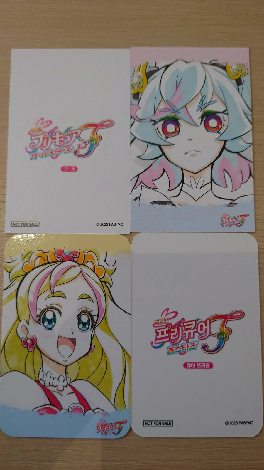 프리큐어)기분이 매우 편안해지는 특전 장사.manga - 이미지 2