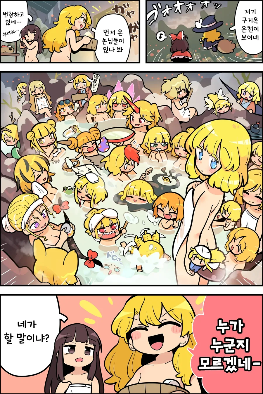동방) 동덕 특