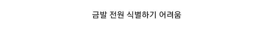 동방) 동덕 특 - 이미지 2