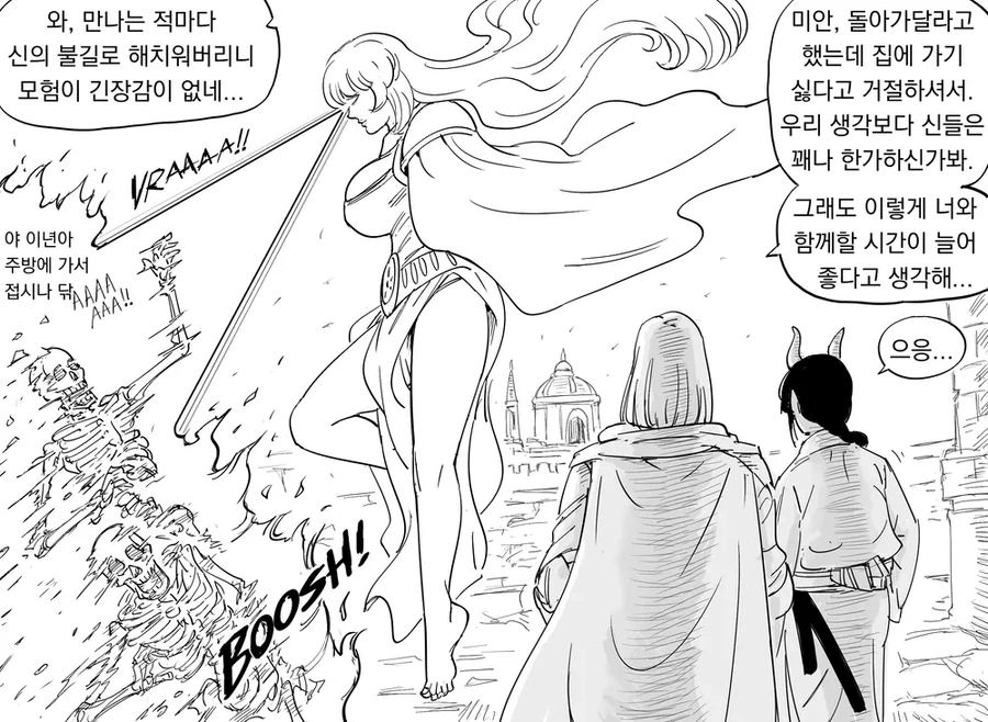 최애캐랑 같이다니면서 직관하는 여신 만화.manga - 이미지 3