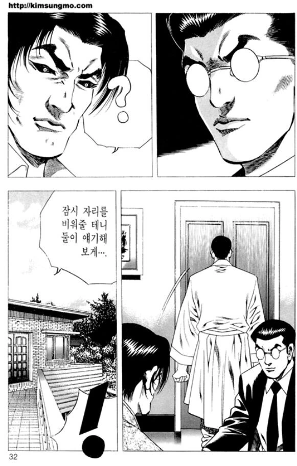 김성모 세계관에서 건달을 두려워하지 않는 사람 - 이미지 6