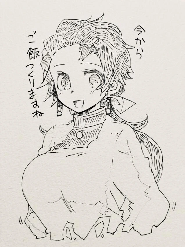 ㄱㅇ 탄지로.manga