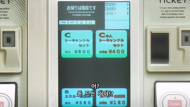봇치더락) 료레기는 ㅅㅂ 돈도 많은 뇬이