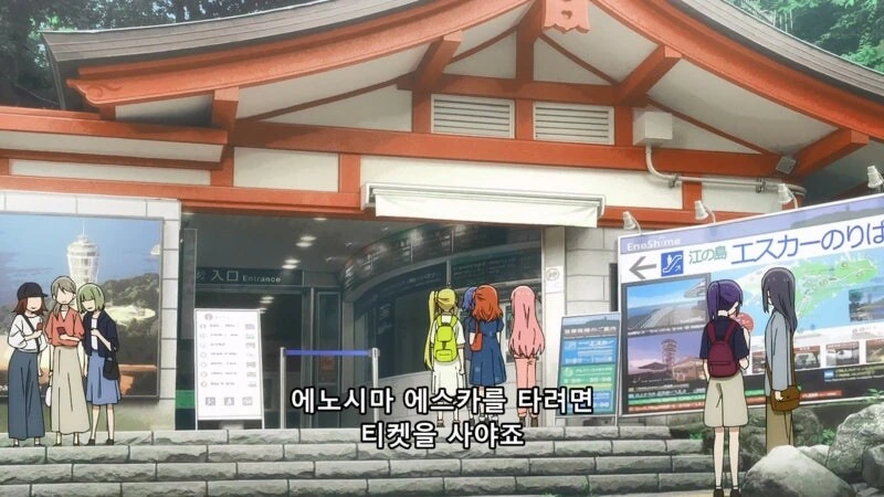 봇치더락) 료레기는 ㅅㅂ 돈도 많은 뇬이 - 이미지 2
