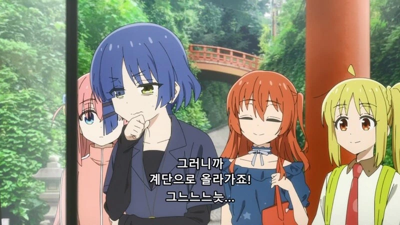봇치더락) 료레기는 ㅅㅂ 돈도 많은 뇬이 - 이미지 4