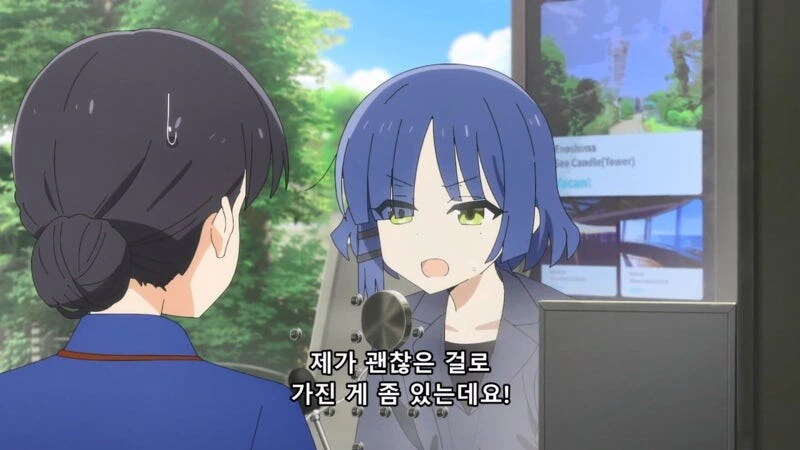 봇치더락) 료레기는 ㅅㅂ 돈도 많은 뇬이 - 이미지 9
