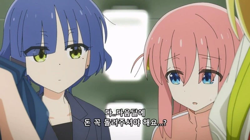 봇치더락) 료레기는 ㅅㅂ 돈도 많은 뇬이 - 이미지 15