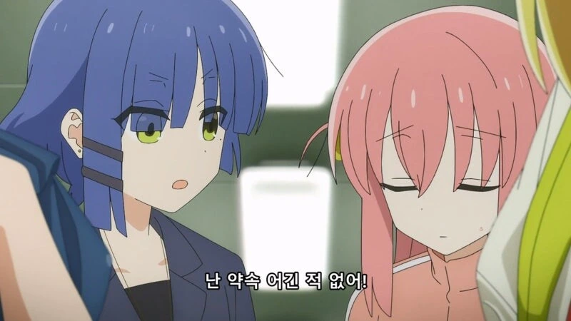봇치더락) 료레기는 ㅅㅂ 돈도 많은 뇬이 - 이미지 16