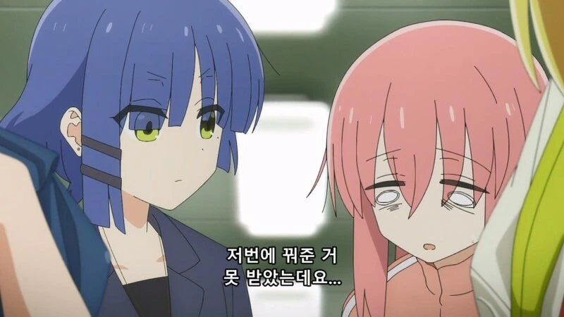 봇치더락) 료레기는 ㅅㅂ 돈도 많은 뇬이 - 이미지 17