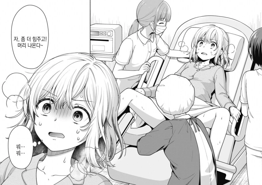 ㅋㄹ없는 책임.MANGA - 이미지 7