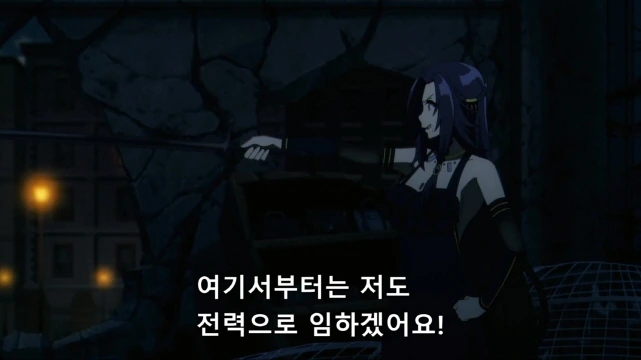 [어둠의실력자]자신의 실력을 뽐내는 감마