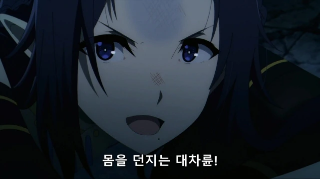 [어둠의실력자]자신의 실력을 뽐내는 감마 - 이미지 11