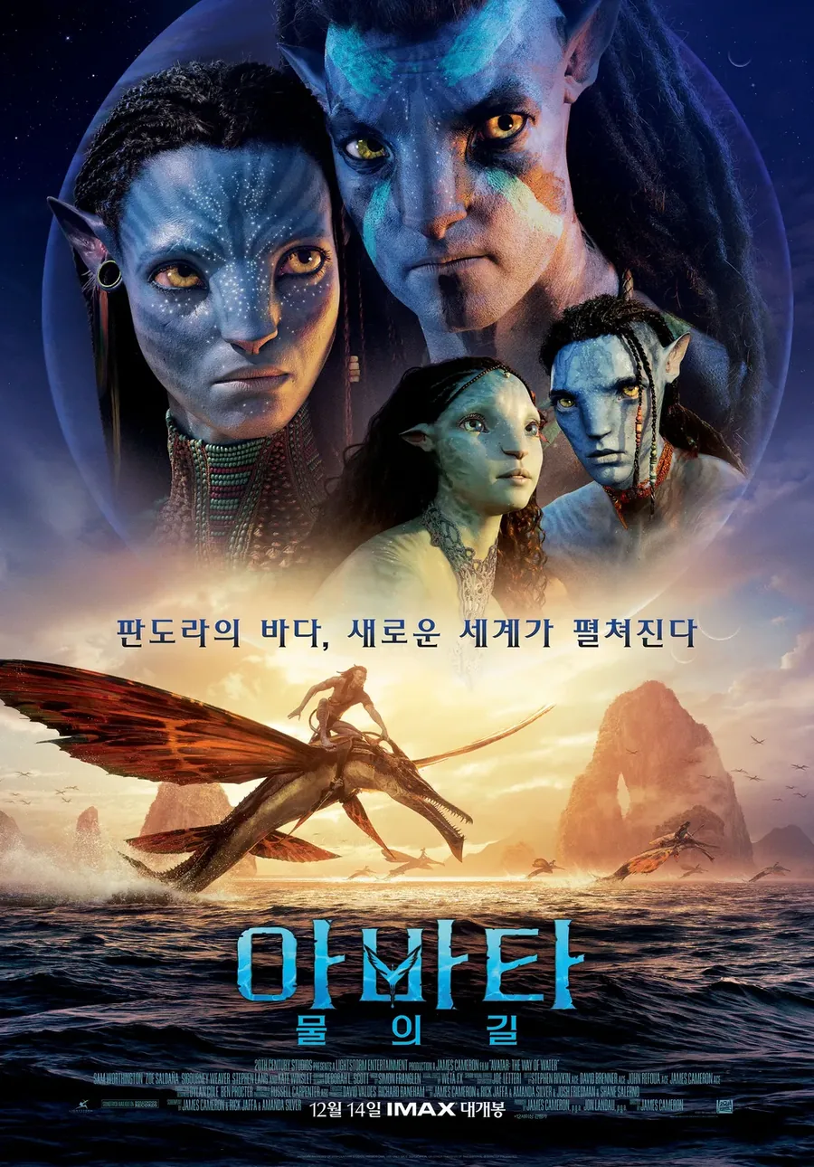 DCU) 제임스 건의 이 발언에 가장 놀란 점 - 이미지 2