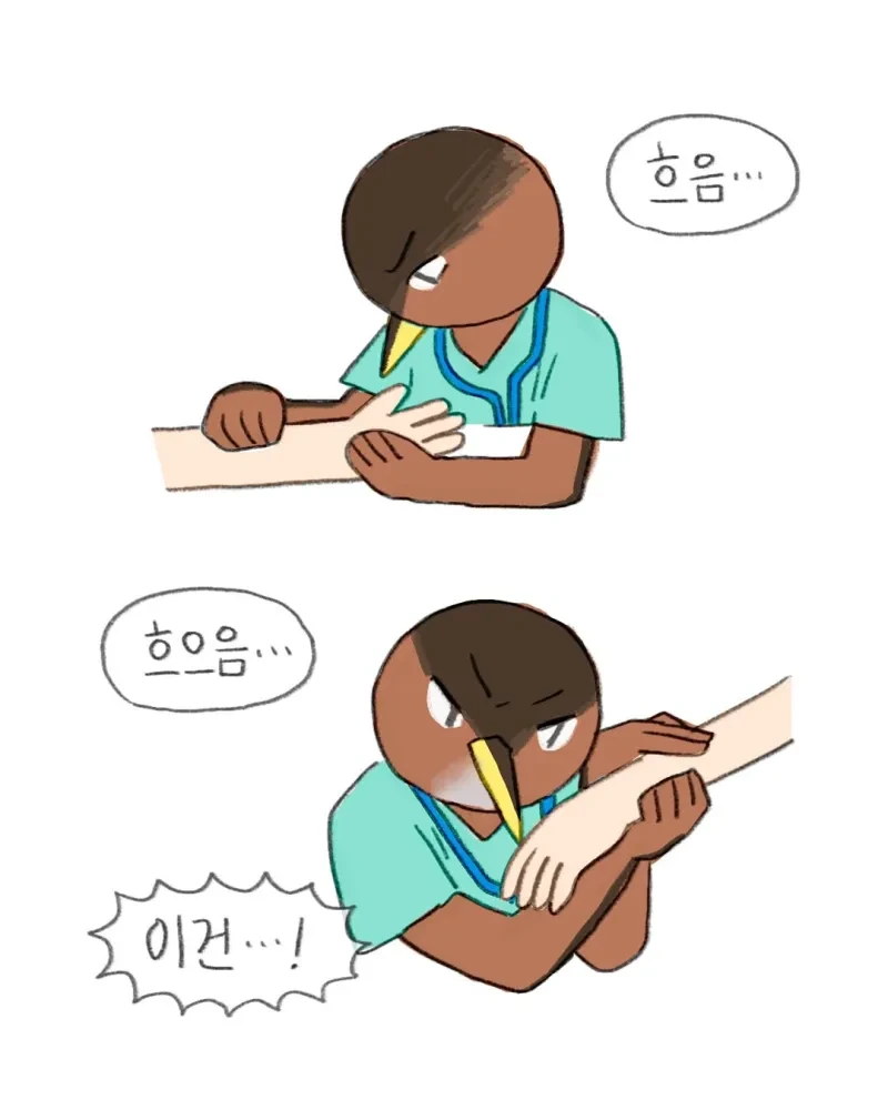 병원에서 채혈을 여러번 실패하면 생기는 일.Manhwa - 이미지 2