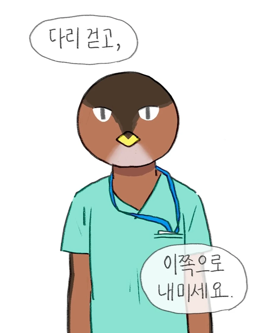 병원에서 채혈을 여러번 실패하면 생기는 일.Manhwa - 이미지 5
