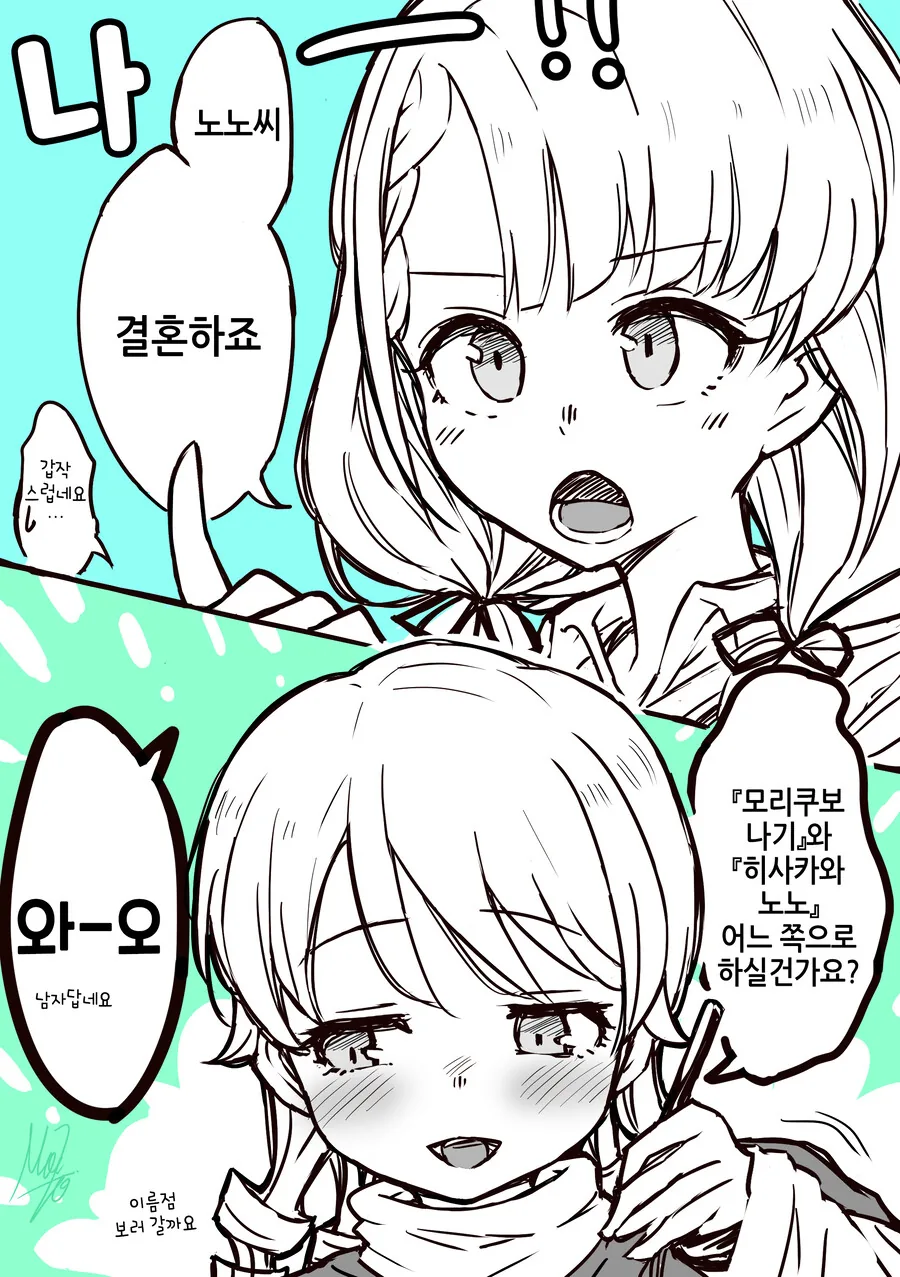 @)노노 카운터