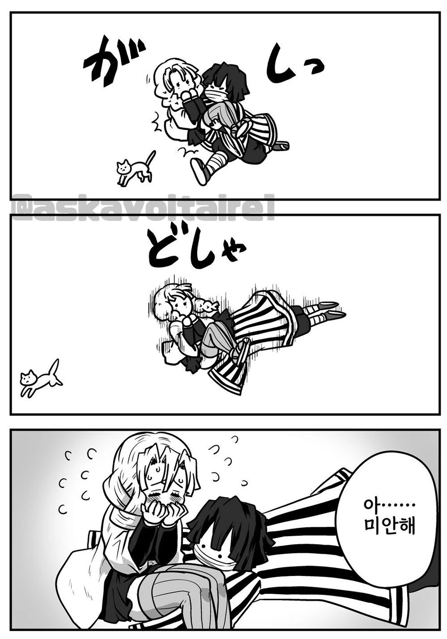 귀멸) 멸치남 뱀붕이 - 이미지 2