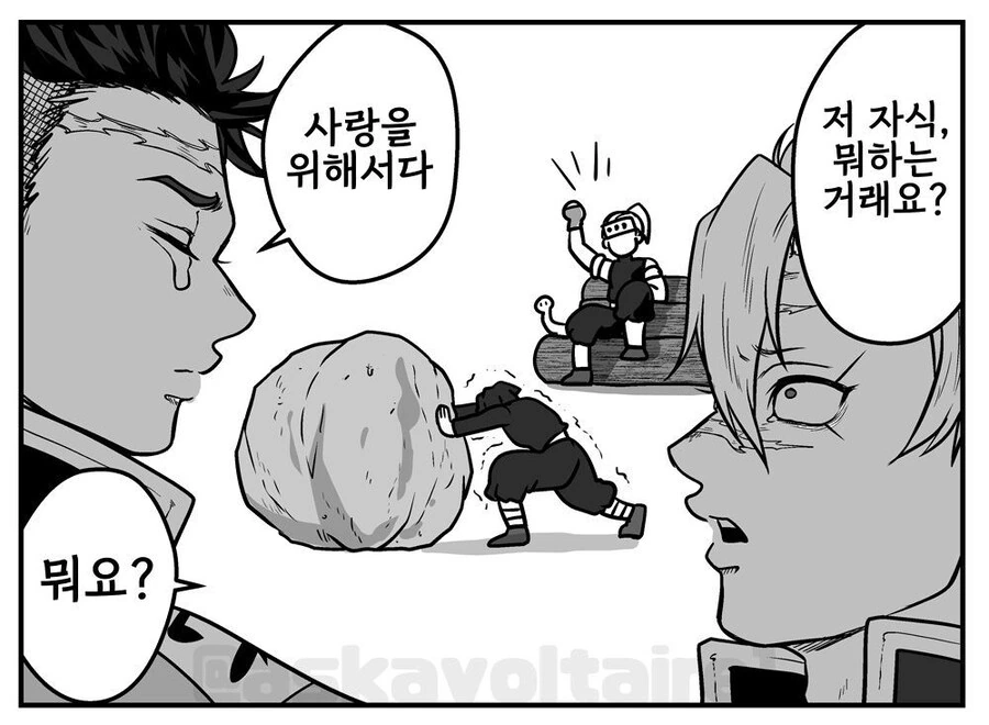 귀멸) 멸치남 뱀붕이 - 이미지 4