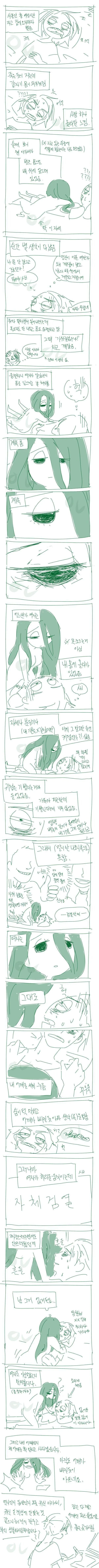 처녀 귀신이랑 귀접 한 썰. manga