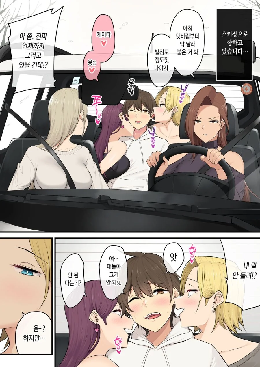 [이마이즈미]진정한 정실을 가려라