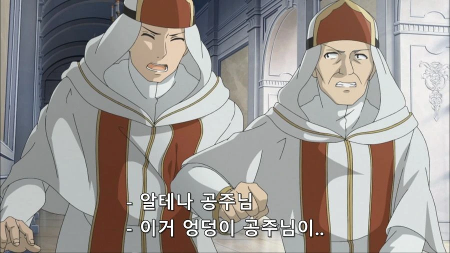 [짐승의길]ㅇㄷ이 공주 - 이미지 9