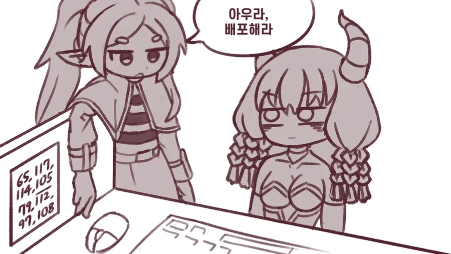 프리렌)아우라를 마구 개발시키는 만화.manhwa - 이미지 2