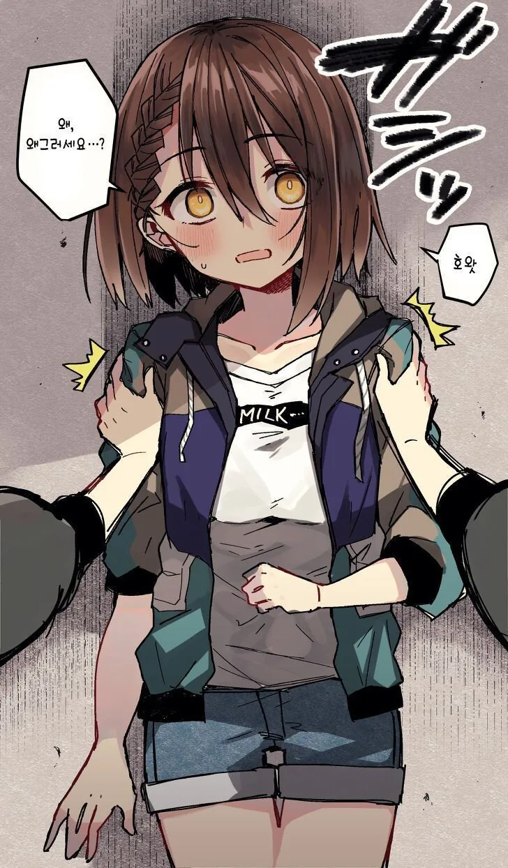 강아지과 후배.manhwa - 이미지 3