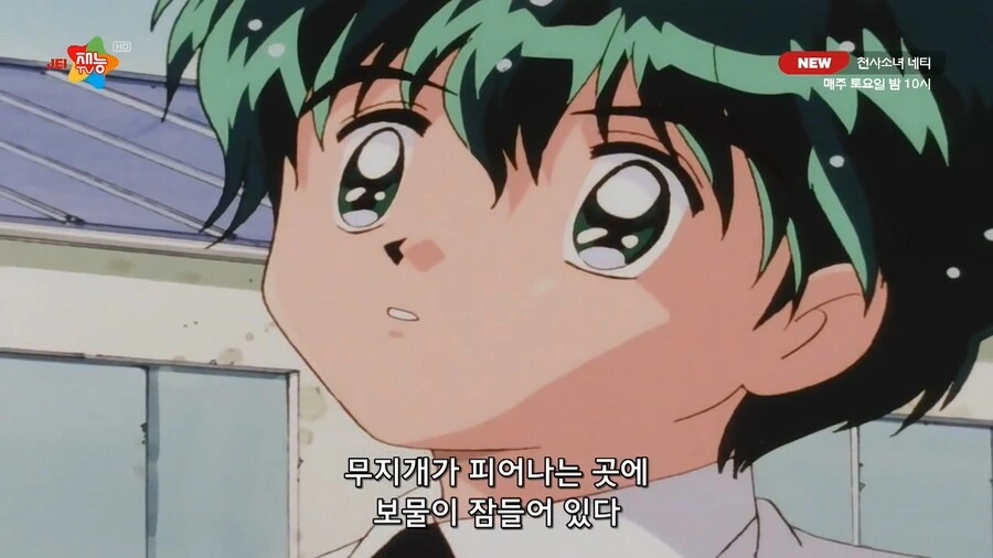 아재들이 좋아했다던 고백장면.manga