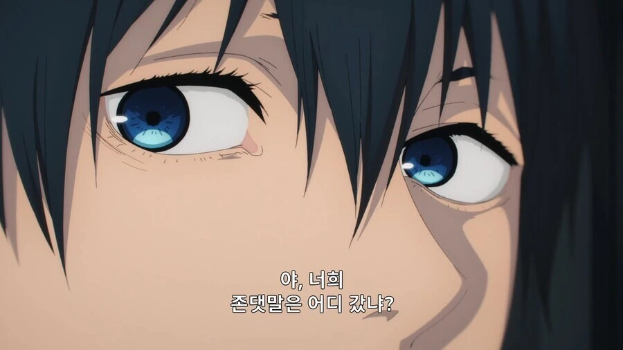 체인소맨]들개 길들이는 방법